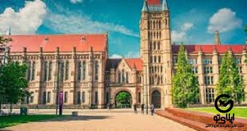 پذیرش دانشگاه منچستر انگلستان